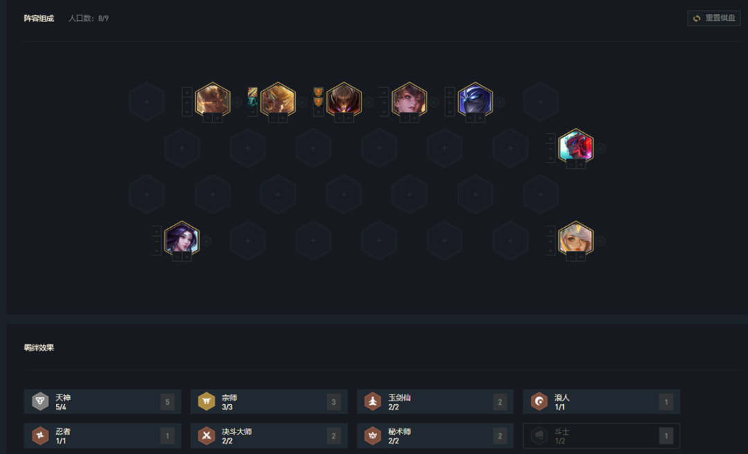 云顶之弈版本最强套路闪电狼核心详解以及天谴局置换阵容