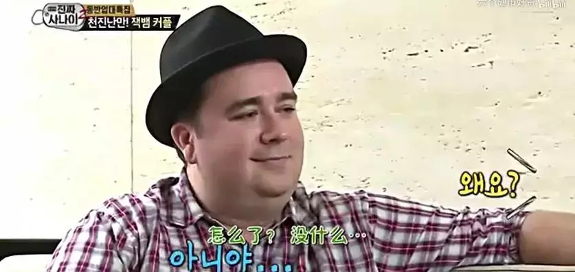 这档韩综的爆笑名场面,不能我一个人哈哈哈哈哈