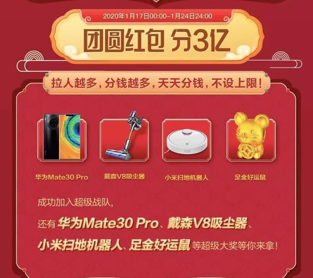 百度集好运卡正式来袭，最强攻略拿走不谢，网友：比集五福更良心