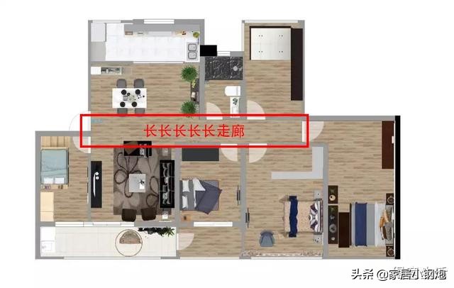 入戶(hù)無(wú)玄關(guān)、長(zhǎng)走廊、暗廚暗衛(wèi)...5種常見(jiàn)坑爹戶(hù)型必須改