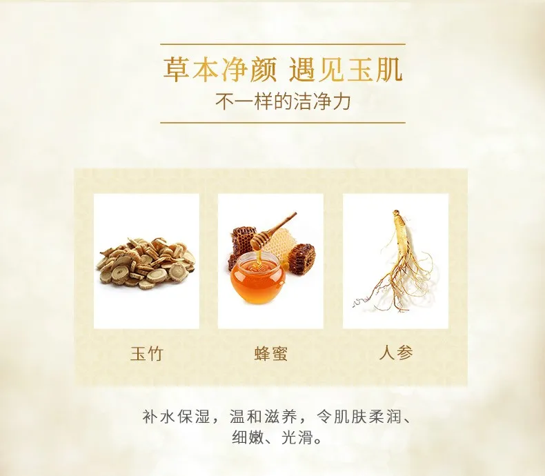 雪花秀三大明星单品 顺行洗面奶玉荣撕拉面膜和雨润睡眠面膜 韩代美妆测评 Mdeditor