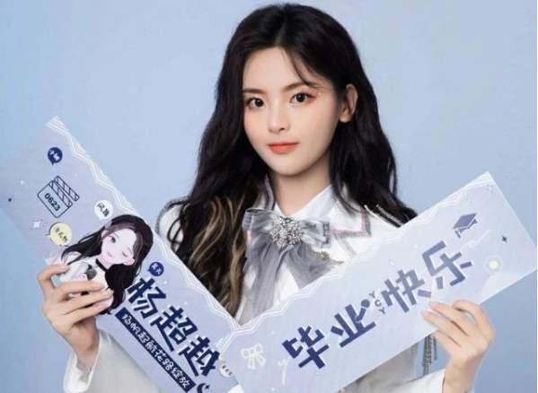 停止双标吧！王冰冰等网红女神能追捧，为家乡代言的丁真不可以？