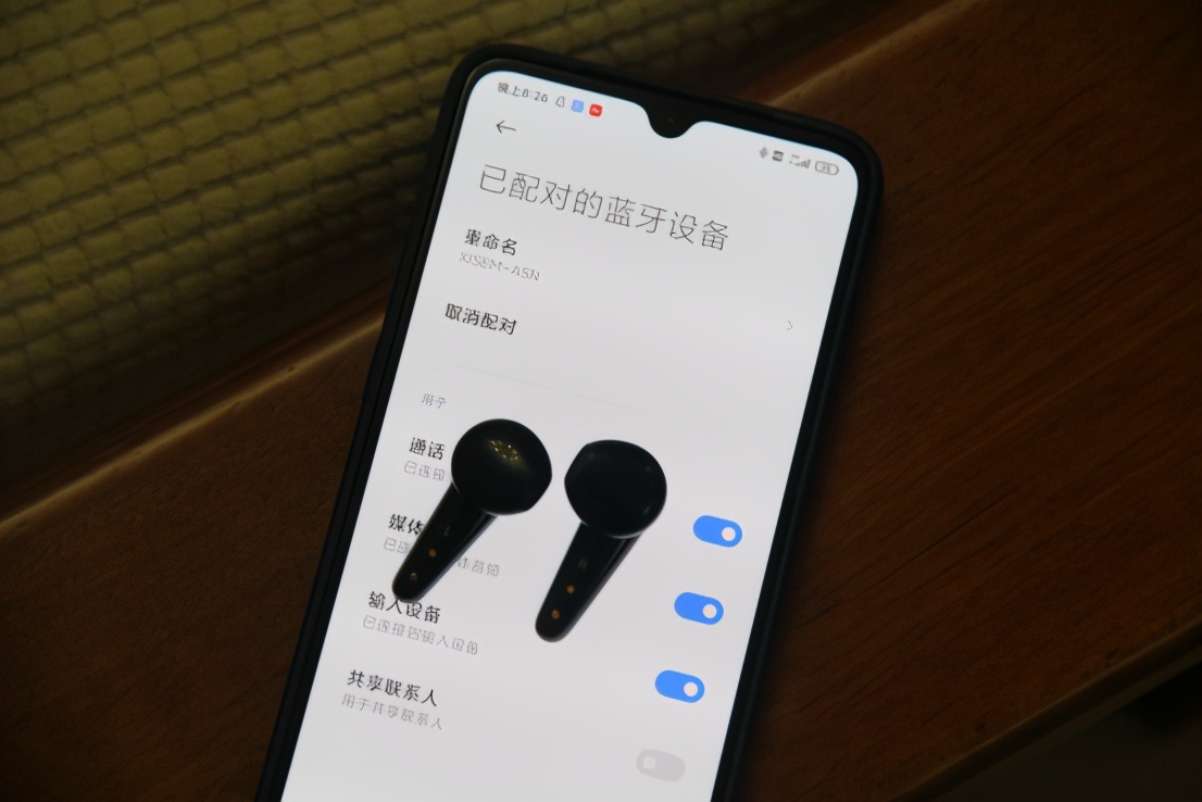 关键词：轻巧、便宜、高端！XISEM-ASN真无线耳机简评