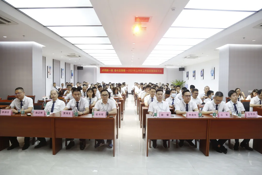點(diǎn)亮新一線，奮斗正青春
