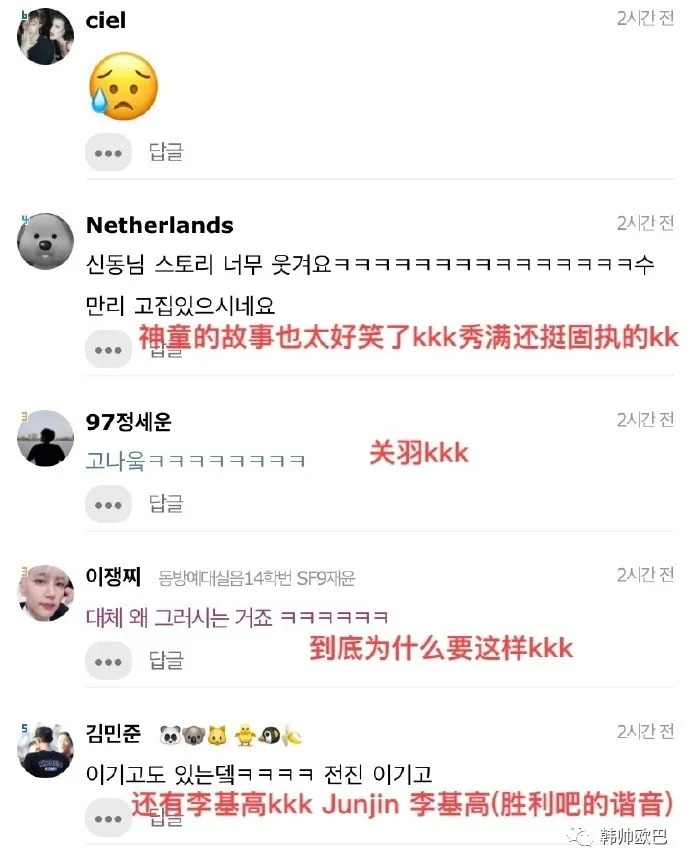让人瑟瑟发抖的李秀满的取艺名技术,他们差点成为最大的受害者