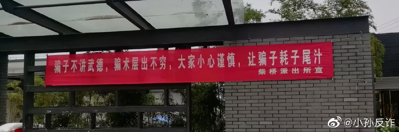 笑爆！警犬出卖色相，送鸡蛋…中国警察为了你不被骗有多拼