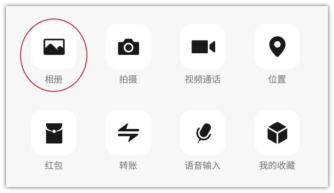 We Chat File Features WeChat 8.0.7 is officially updated!Does the voice support double-speed ...