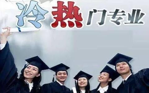 近幾年高考熱門(mén)專(zhuān)業(yè),現(xiàn)在十大熱門(mén)專(zhuān)業(yè)(圖1) 近幾年高考熱門(mén)專(zhuān)業(yè),現(xiàn)在十大熱門(mén)專(zhuān)業(yè)(圖1)