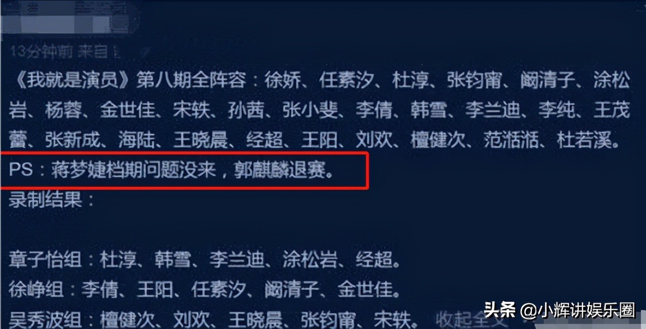 90后的郭麒麟，在郭德纲的教育下，他成为多少富二代的“耻辱”