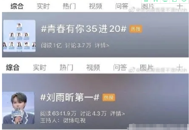 鹿晗吴亦凡黄子韬世纪同台、极限挑战抄袭：现在的综艺要尬出天际