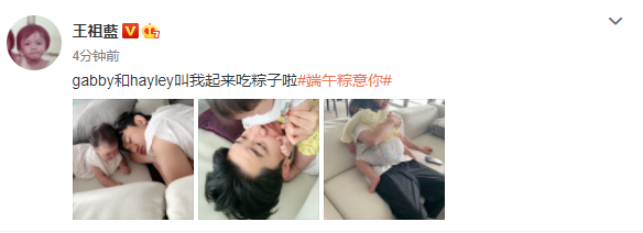 王祖蓝被俩女儿甜蜜叫醒，天韵温柔海静“粗暴”，父女仨互动有爱