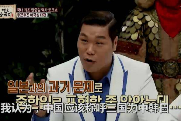 韩国开了档综艺嘲讽中国，结果疯狂打脸，证实