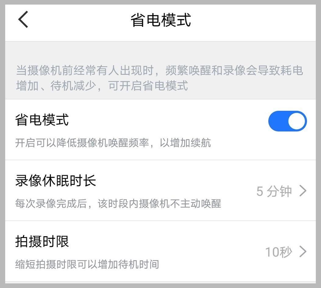 360推出“不插电”摄像头，能放车里当监控，还