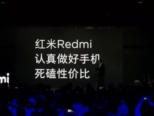 Redmi红米手机——单独的子知名品牌、独具一格的性价比高