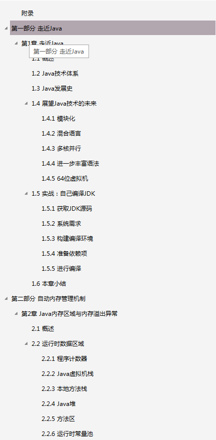 阿里高級架構師推薦學習的5本實戰檔案：Redis/Nginx/MySQL/JVM..