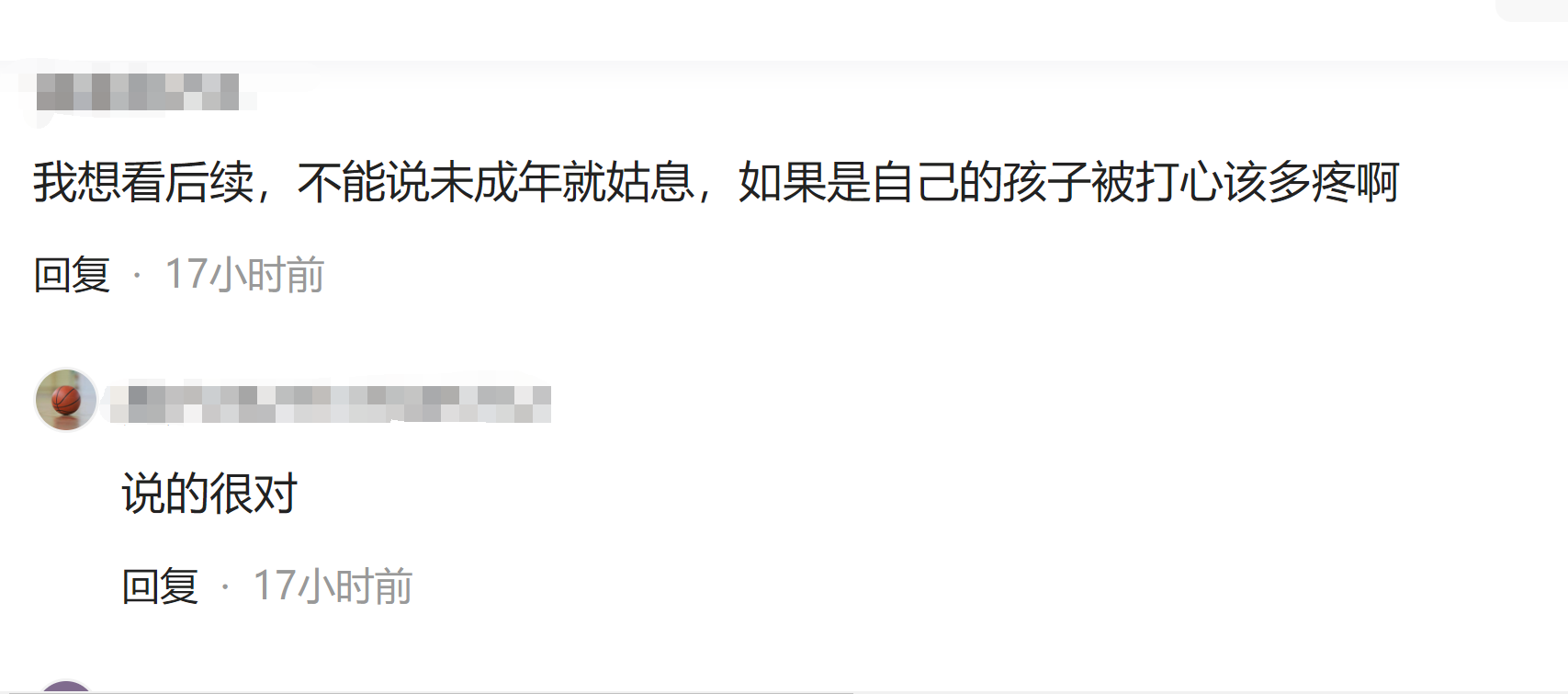 四川女孩歌厅内被暴打，鼻血长流还要“叫爸爸”，警方发布处理通报