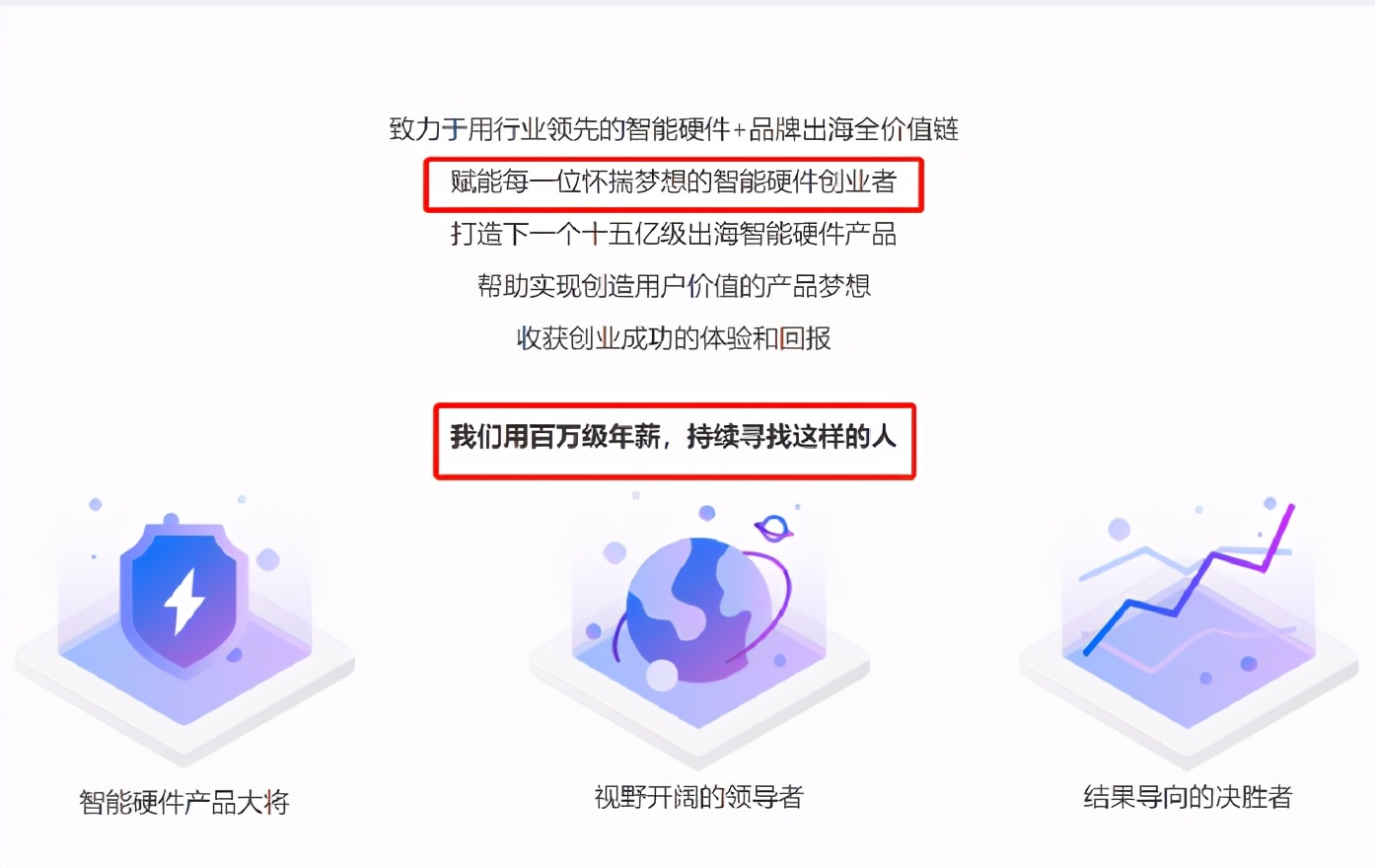 留给安克的阵地不多了，年售100亿依然焦虑，只得屈身做代运营