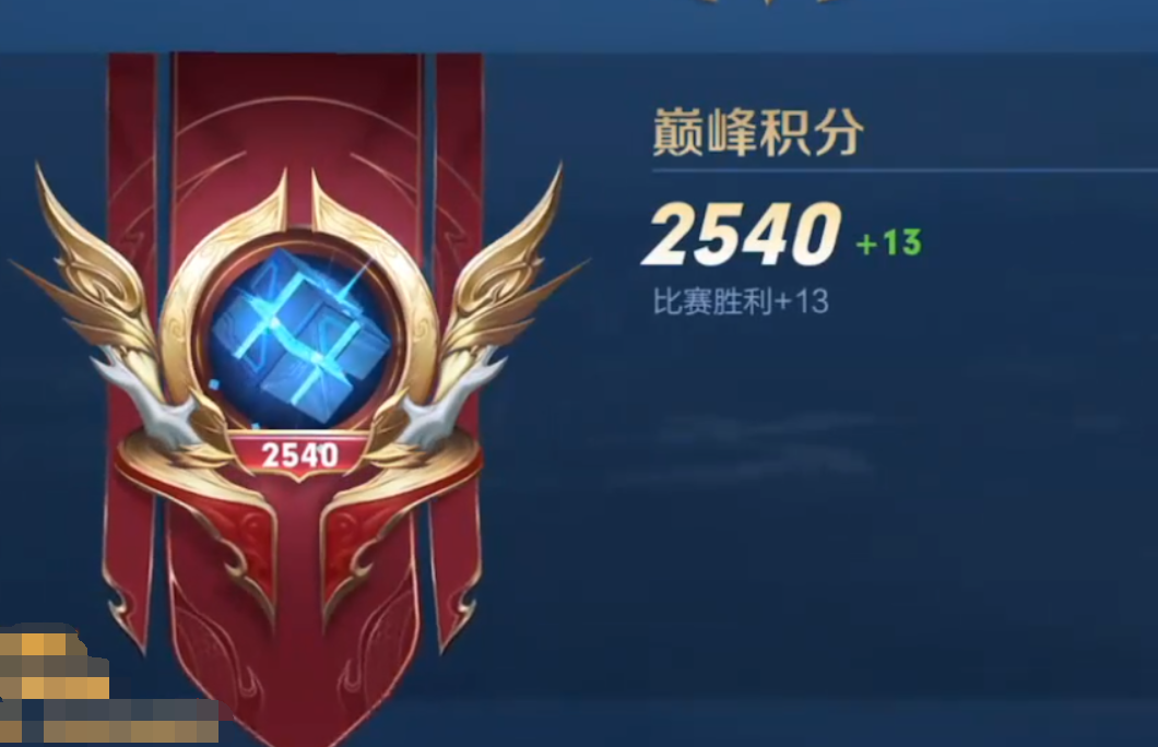 王者荣耀：昧昧挑战6天冲国服澜失败，惩罚也是很多人想看到的