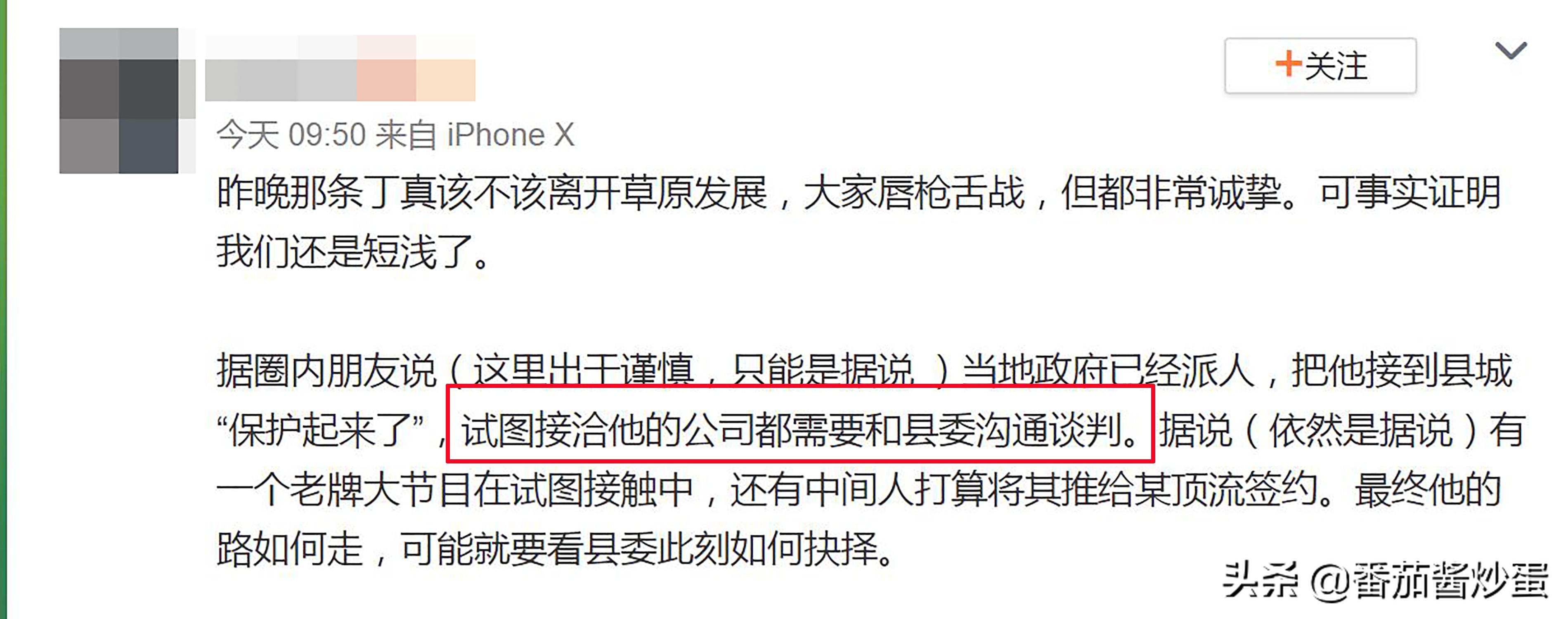 Choose beautiful change destiny, ding Zhen of Kang Ba's teenager has a contact, pu Ba armour is example lives nowadays a person of extraordinary powers curtilage