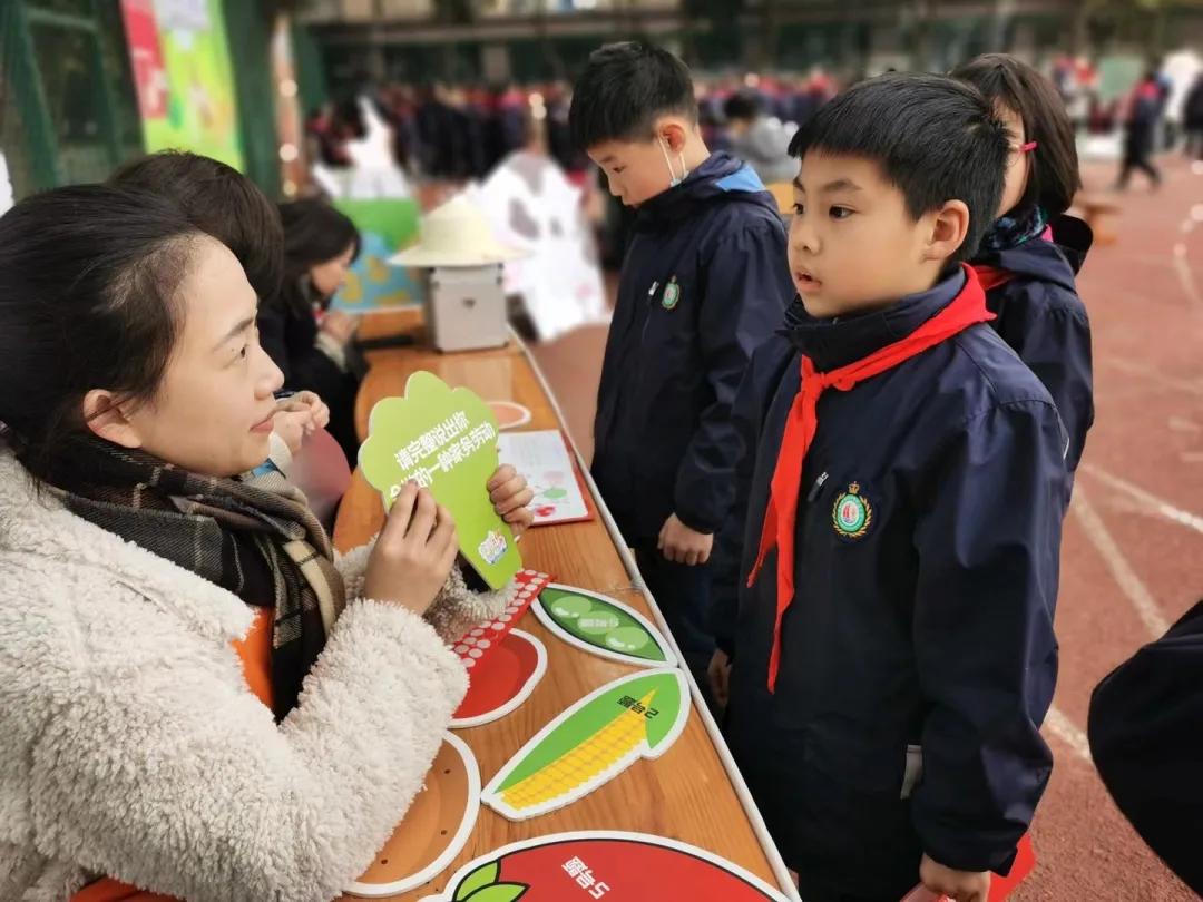 成都市华阳中学附属小学——三年级期末综合素质测评