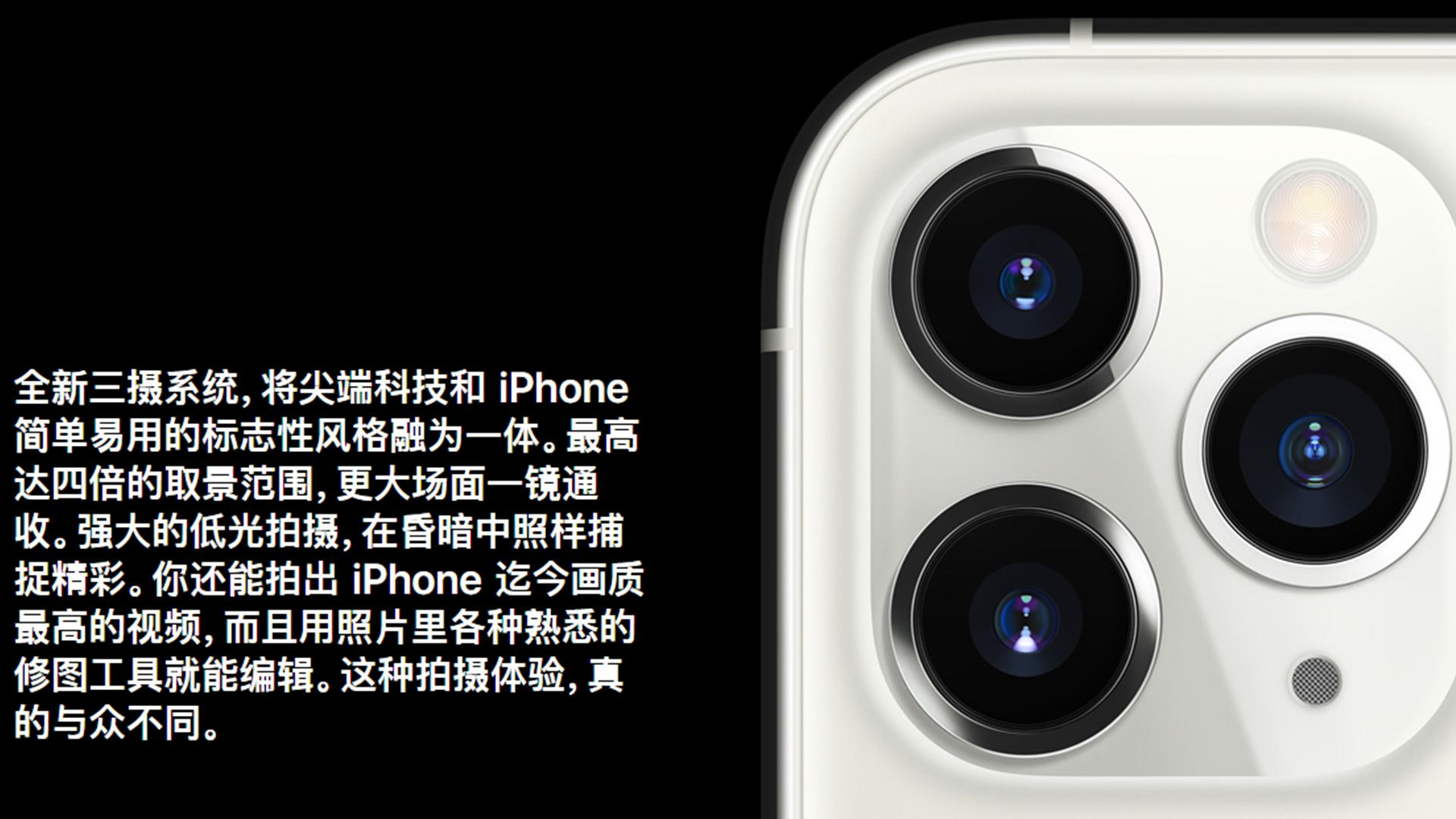 国产手机为什么比不过iPhone？摄像头给了我答案