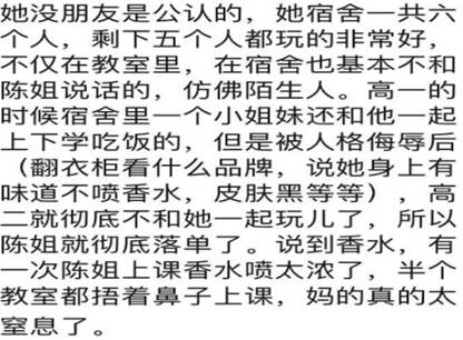 《创3》陈卓璇，第一次发言就把自己“送出”出