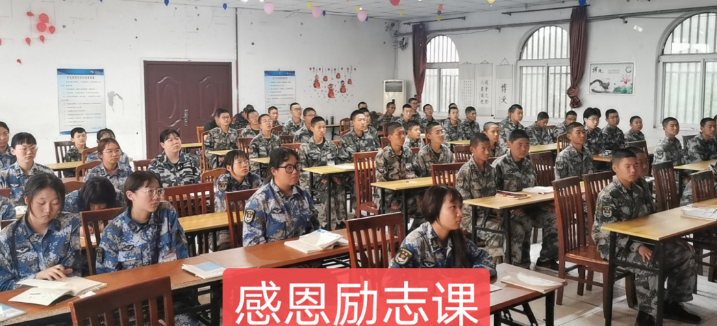 孩子叛逆期的纠正良方 ·天津护航青少年综合素质培训基地