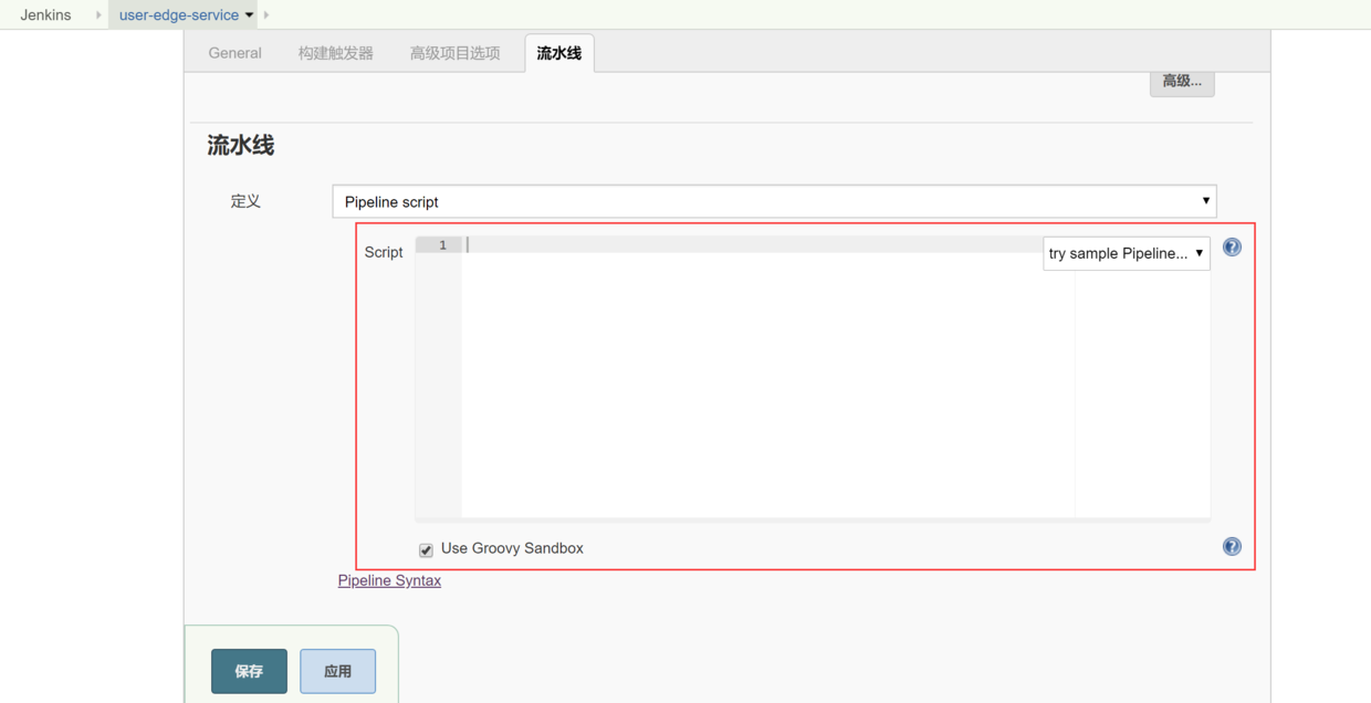史上最全的实际操作的！git+jenkins+k8s 自动化部署运维