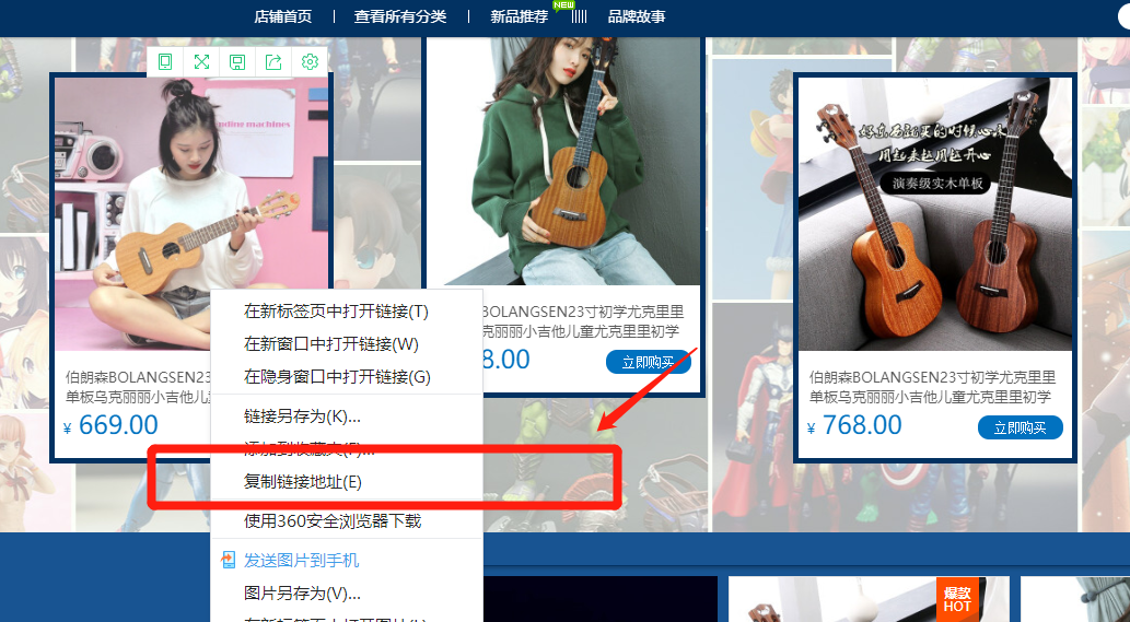 电商平台没有货源怎么操作，没有货源网店怎么开？