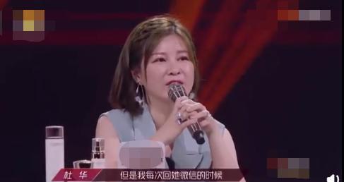 打脸|张雨绮用实力打脸评委！杜华承认最初判断失误 现场道歉：我自己打了自己的脸