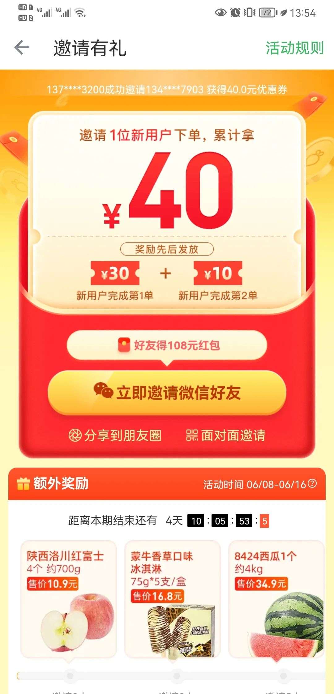 ���31��ҲҪ���У���������������ѡ���Ǯ��ħ��