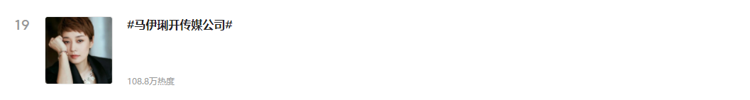 文章新恋情曝光，女友身材爆表！马伊琍、姚笛终成过客，各自安好