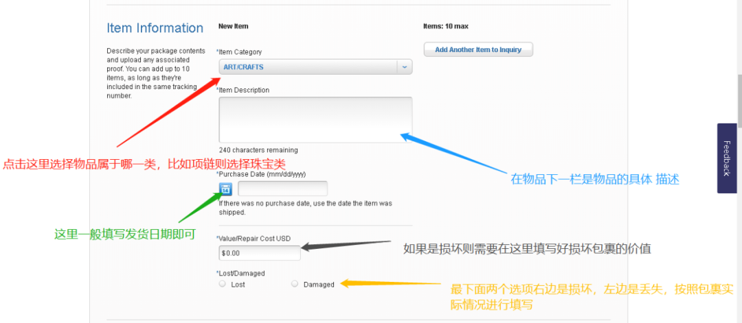 USPS索赔流程：包裹损坏、丢失别紧张