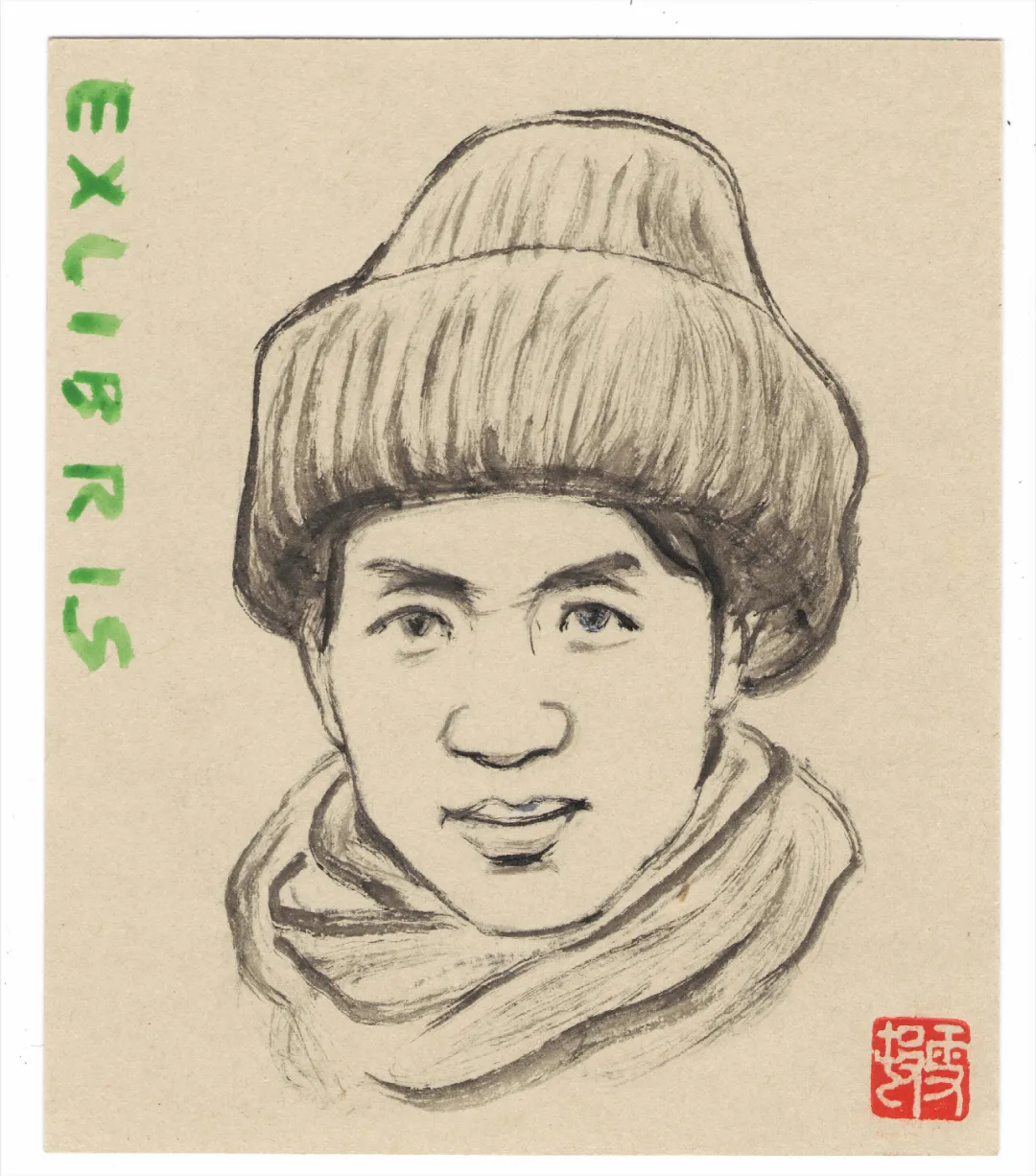 清新淡雅 浓浓书香：罗雪村手绘藏书票欣赏