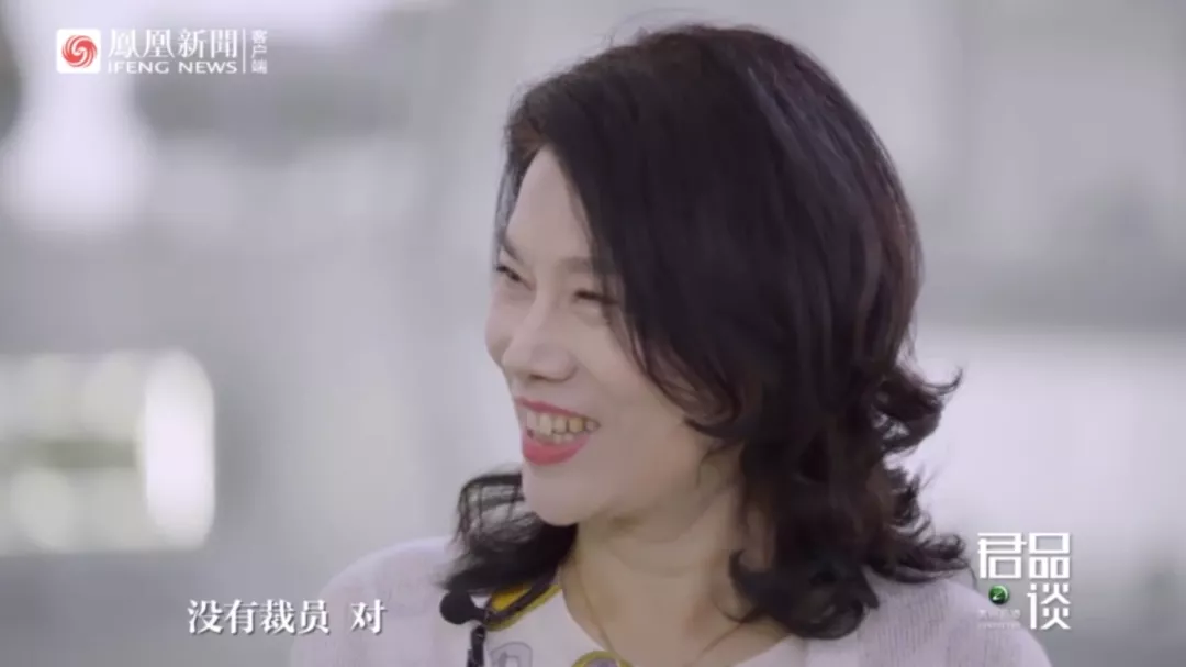董明珠：我们举报别人，实际上更希望别人举报我