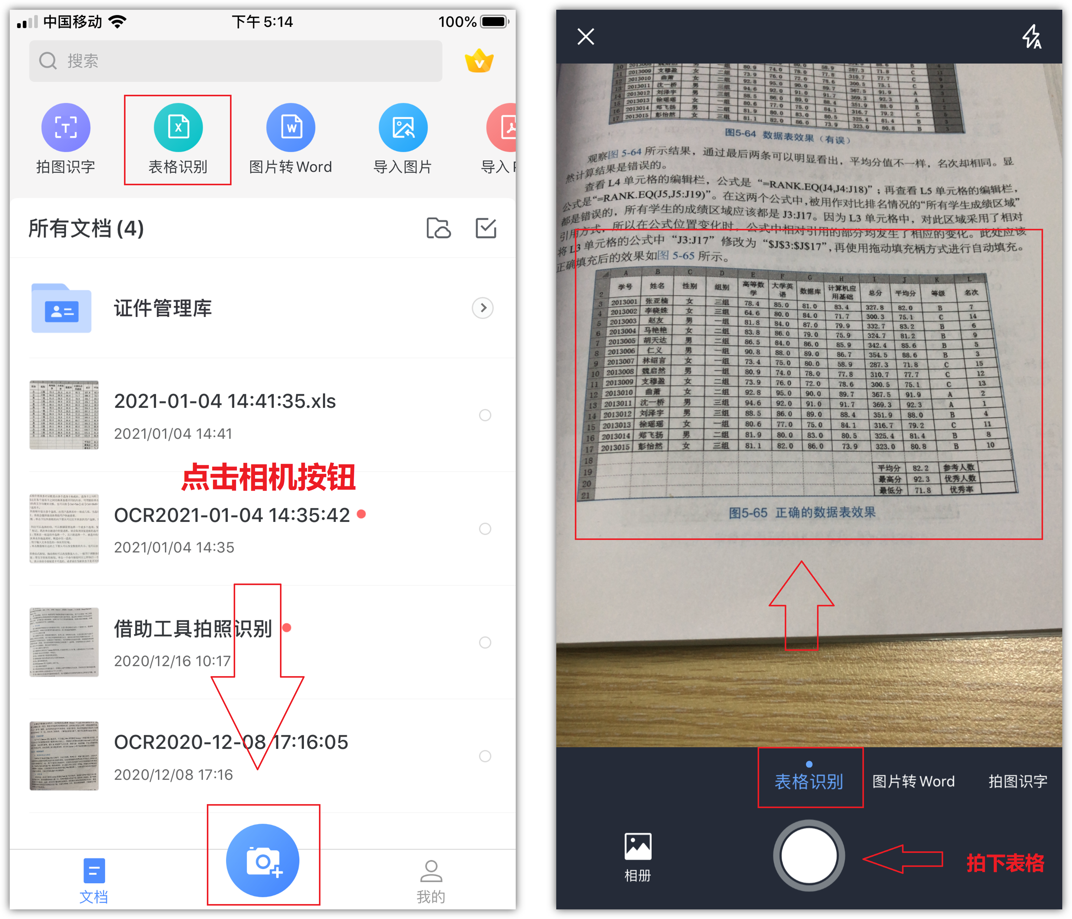 蘋果iOS 14升級這么久，這10個隱藏功能你未必全知道