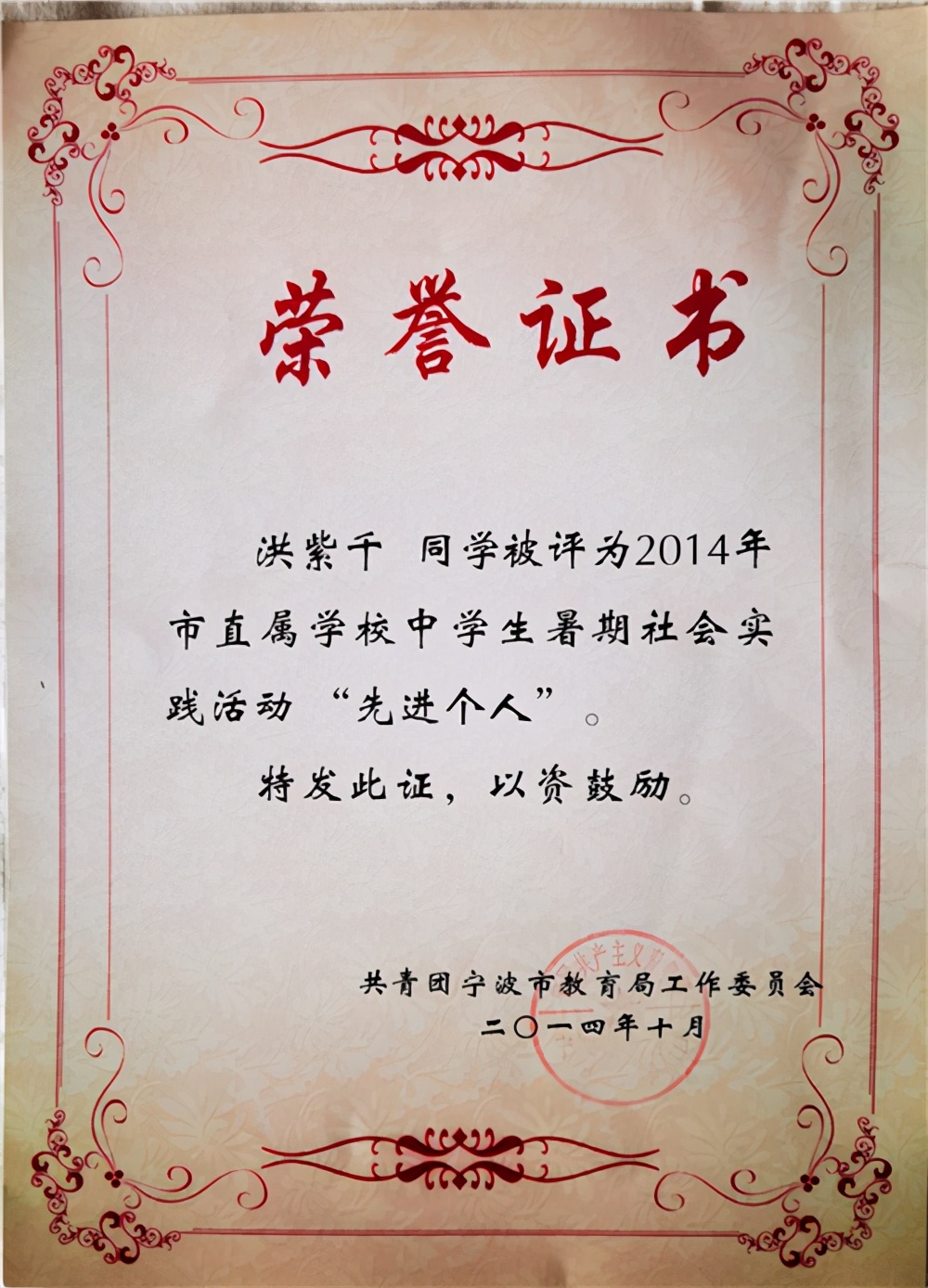 洪紫千：何以解忧？惟有公益