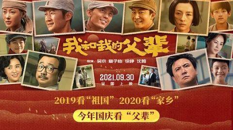 With A Breakthrough Of 20 Billion, Shen Teng's Five Classic Comedy 