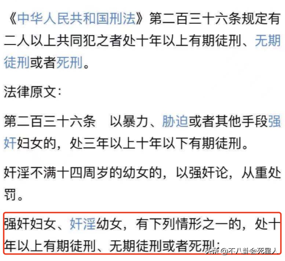 吴亦凡被正式逮捕！色字头上一把刀，他的光辉人生彻底结束了