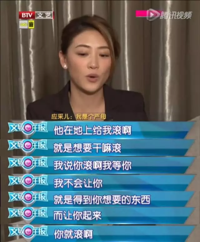 应采儿官宣二胎：她把Jasper教得这么好，全靠这9条家规