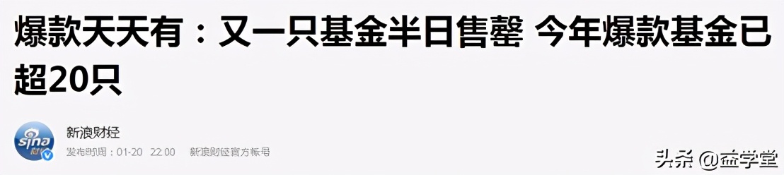 行情巨变！基金大跌！持有还是割肉？基金到底