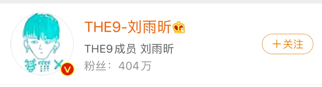 刘雨昕登英文报《南华早报》，第一实至名归，