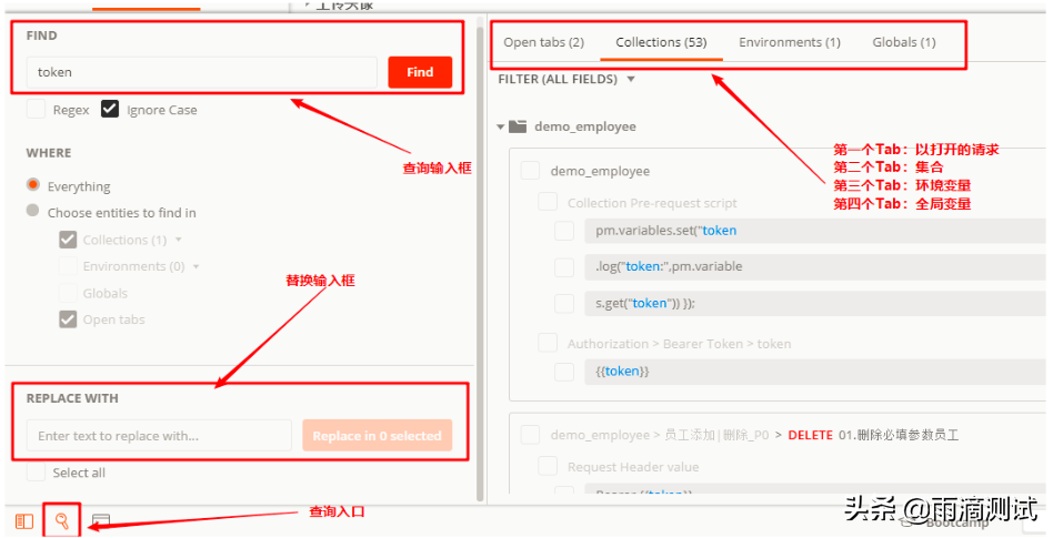 一文带你全面解析postman工具的使用（效率篇）