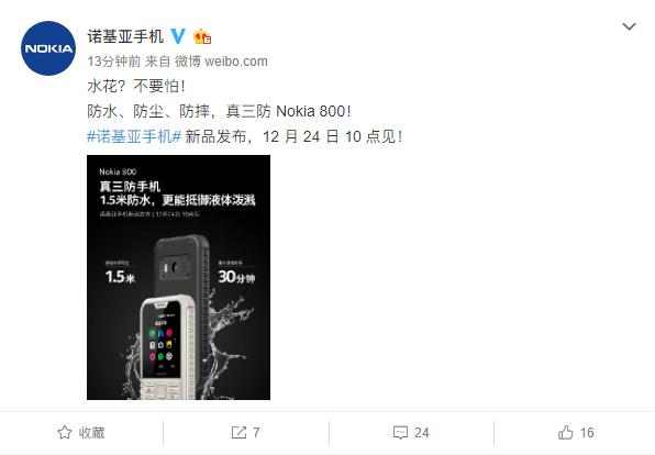 不仅一款功能手机！Nokia再度官方宣布，Nokia800三防手机24日见