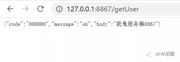 Nginx系列:负载均衡