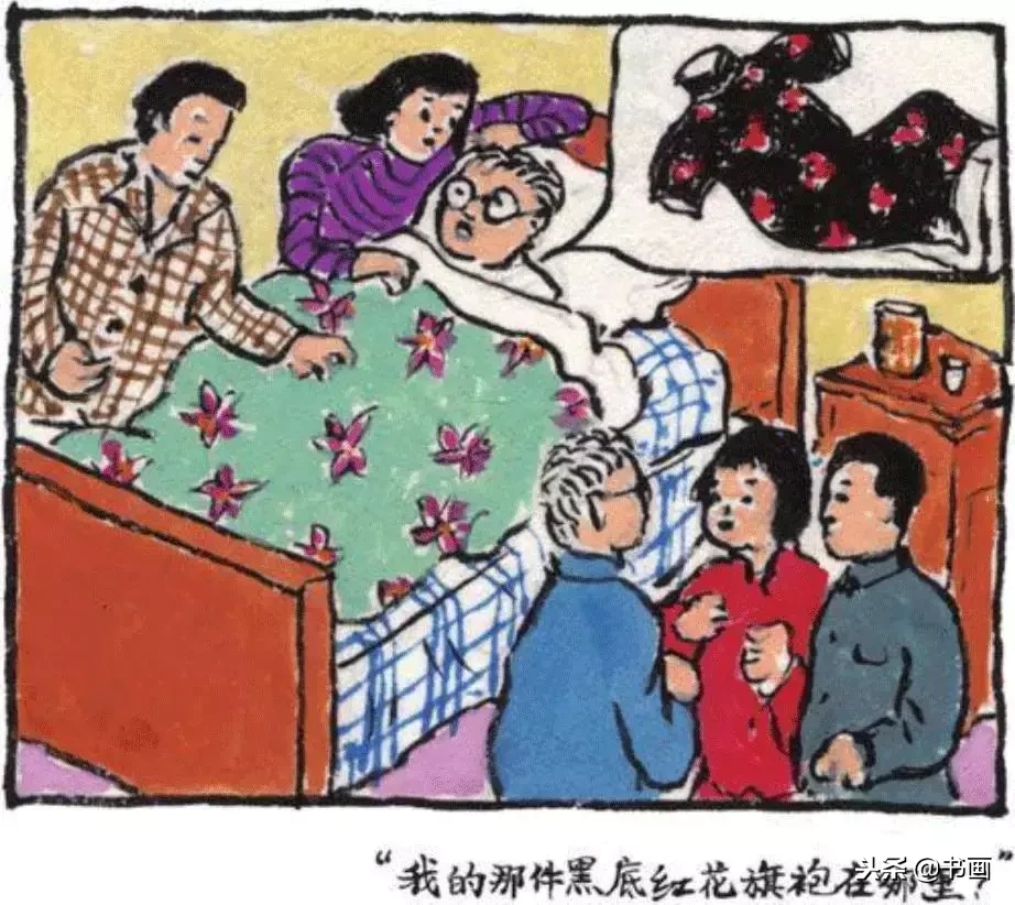94岁的老人,画了18本画册纪念亡妻,感动世界