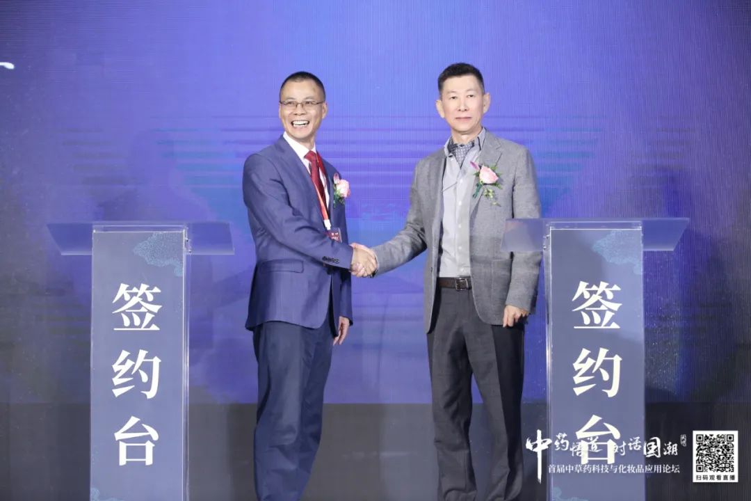 民族品牌未来可期，中草药化妆品演绎东方之美