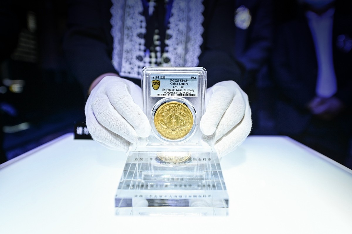 What new experience does PCGS bring to the coin collection industry iNEWS