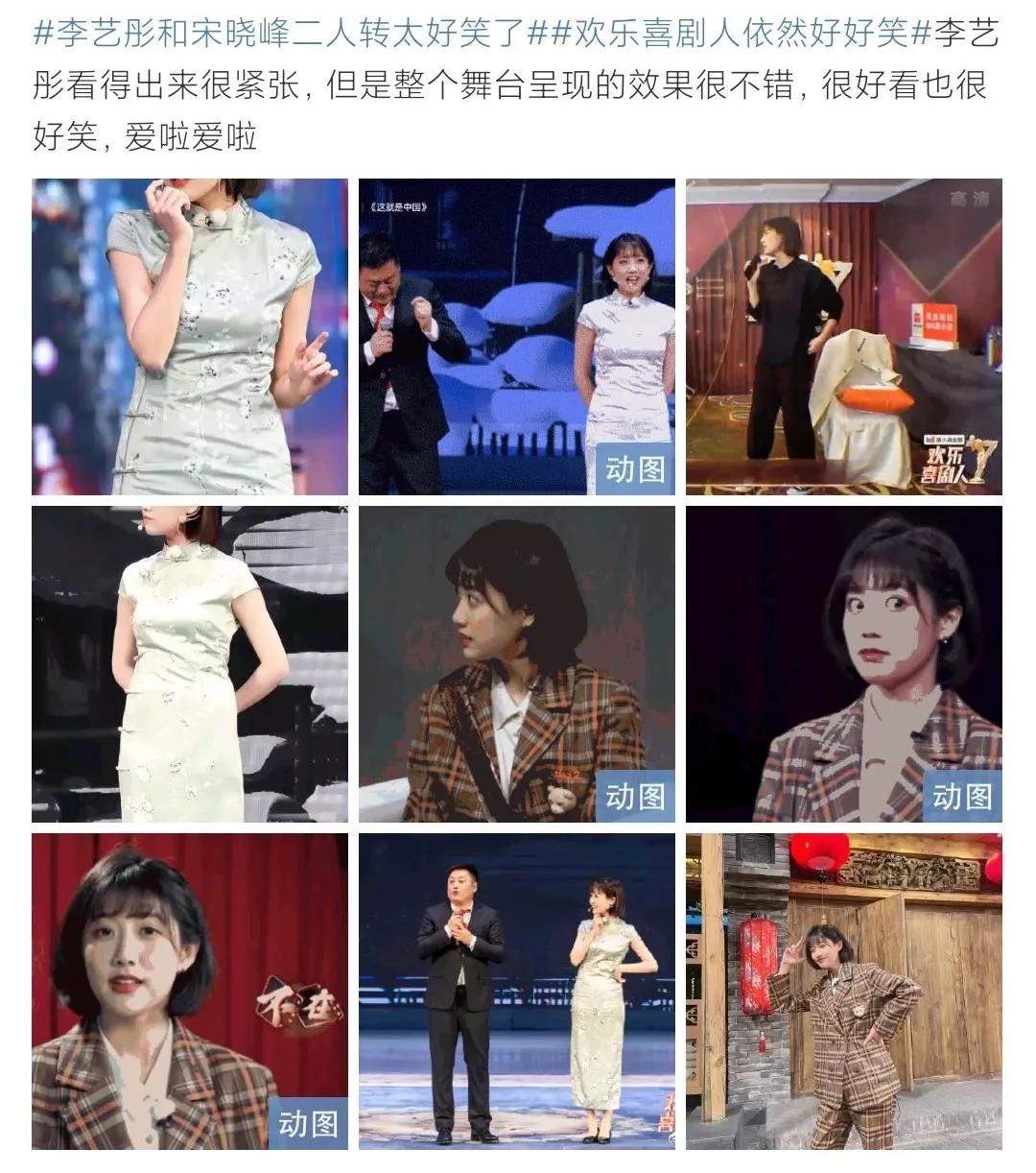 ​别拿搞笑不当手艺