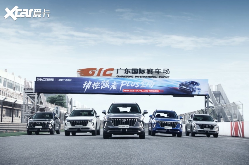 長安CS75不錯，但誠意PLUS之作傳祺GS4 PLUS更值得開回家